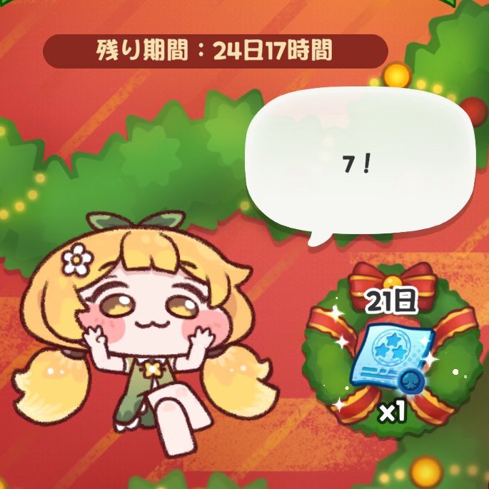 OmuchiSova_Sub's tweet image. ｽﾋﾟｷに気を取られている皆様📸
ついにお待ちかねの9‼️が明日やって来ます…👀