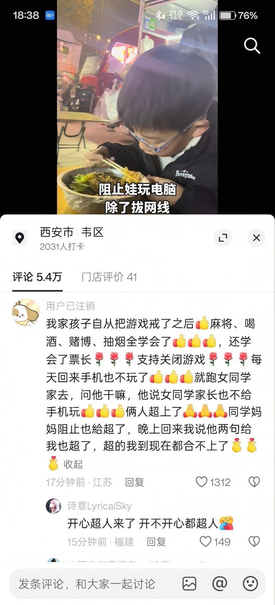 欧姆omega tweet media