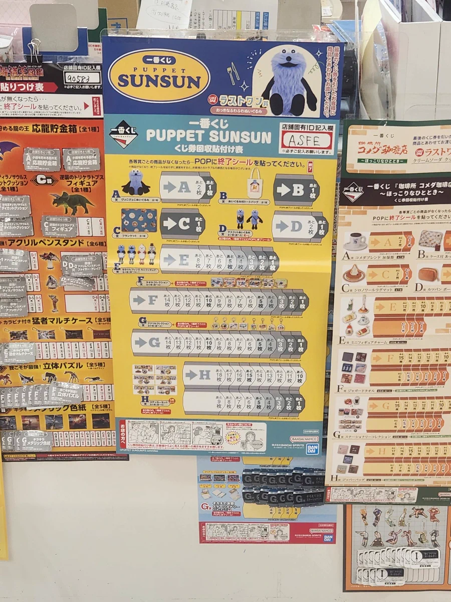 キングマイト on X: 