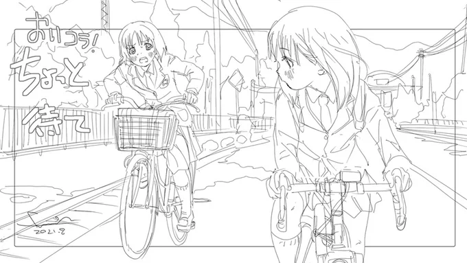 自転車がなければ成立しないシーンとかもあるので、日常生活にある普通の道具である自転車を描く練習をする事は意味があると思う。あまり正確には描いていないけど。 