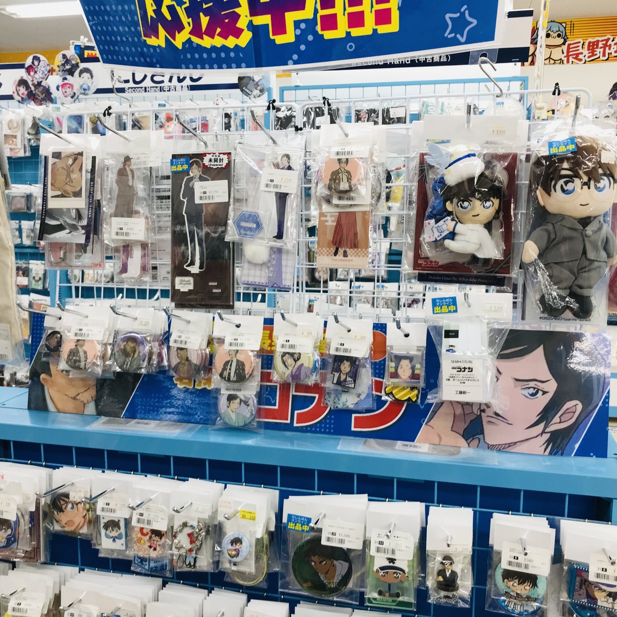 ◤#名探偵コナン◢ ちょいデカ缶バッジ (マリン) 🔸降谷零(バーボン