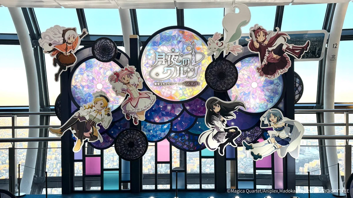 スカイツリー／Tokyo Skytree on X: 