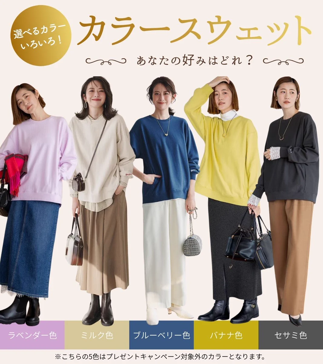 23区 na platformě X: „「アイスの実」とおそろいカラーのカラー