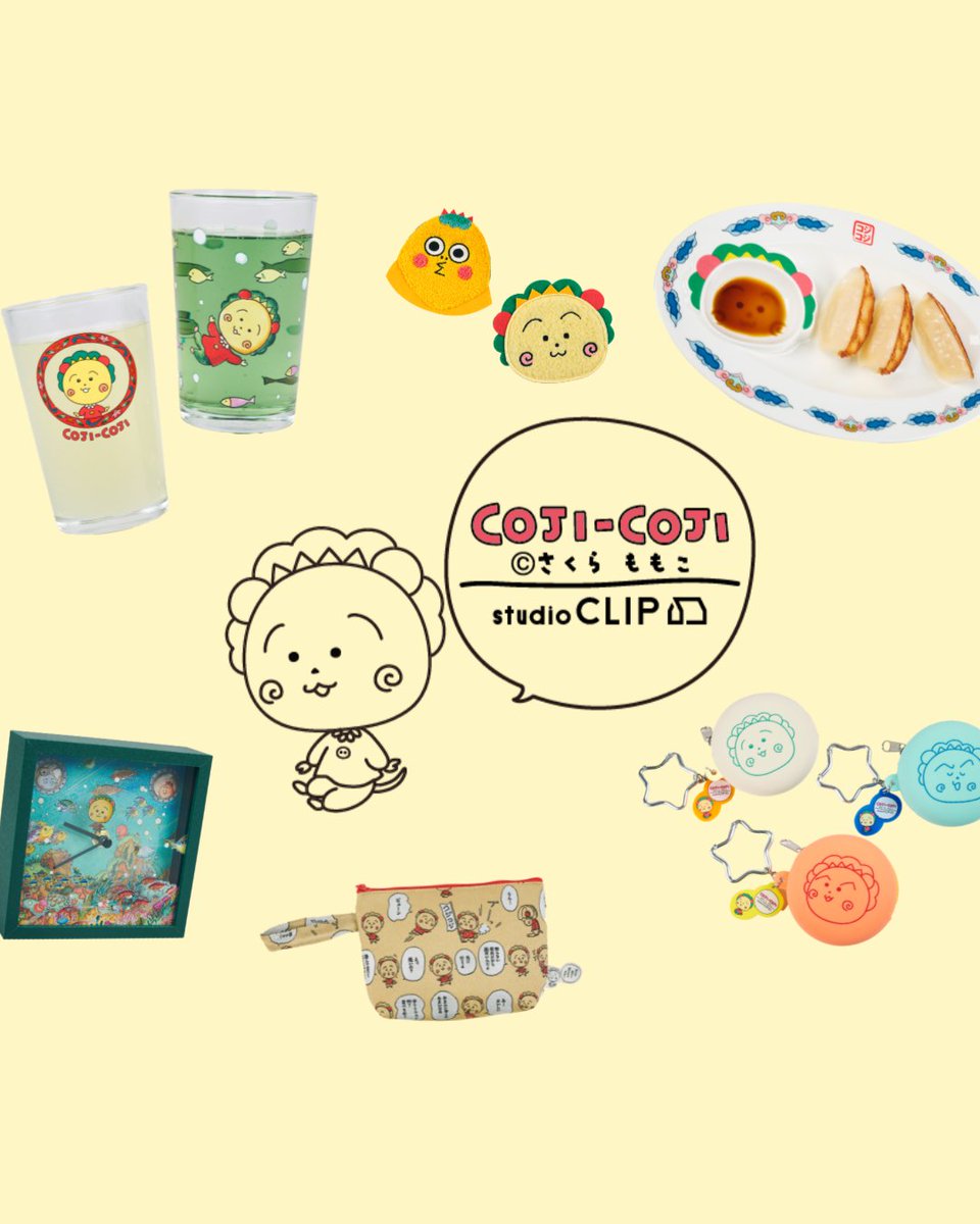 コジコジ【公式】 (@cojicoji_tweet) / Posts / X