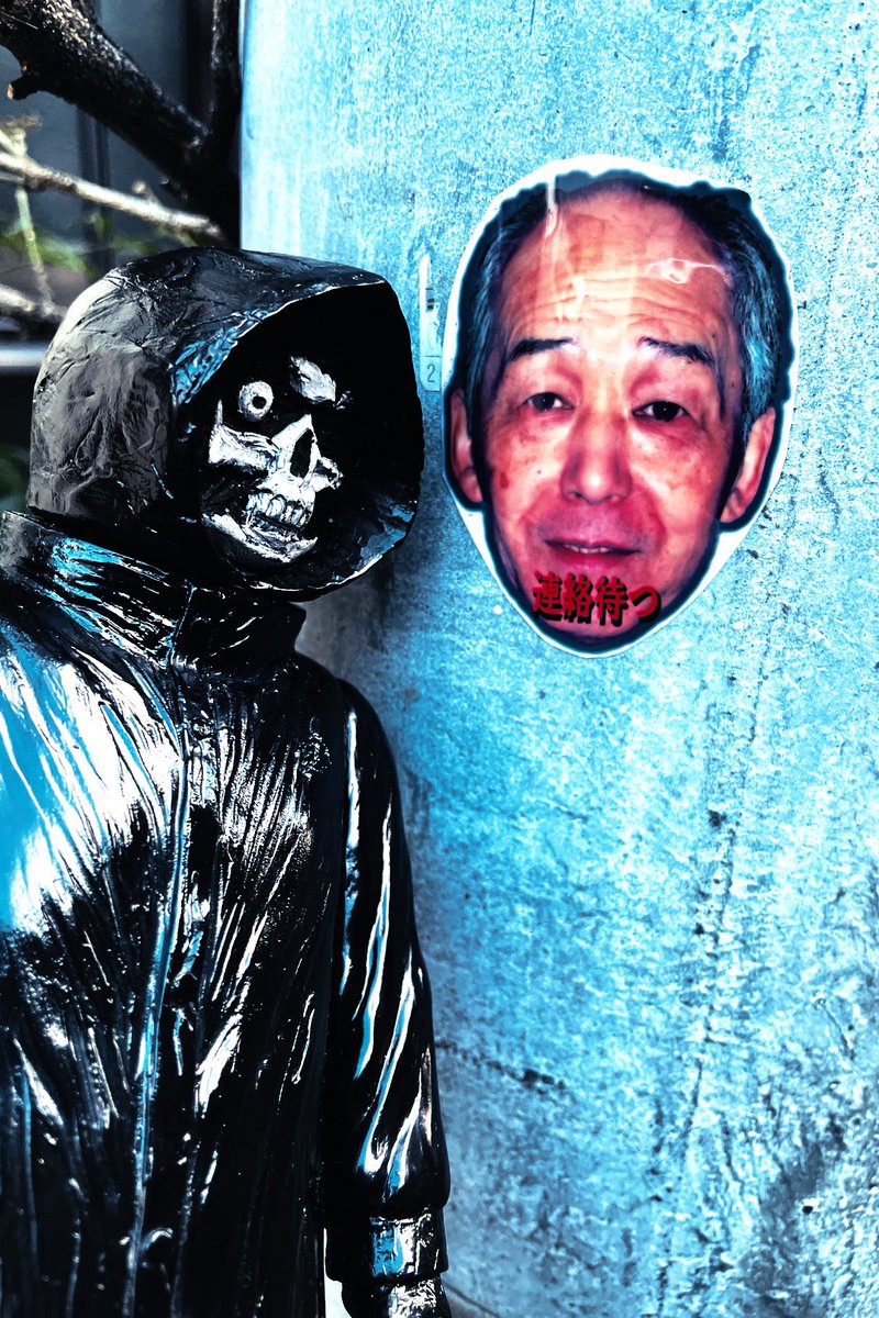 暗黒エンターテイメント #都市伝説の男 #連絡待つ