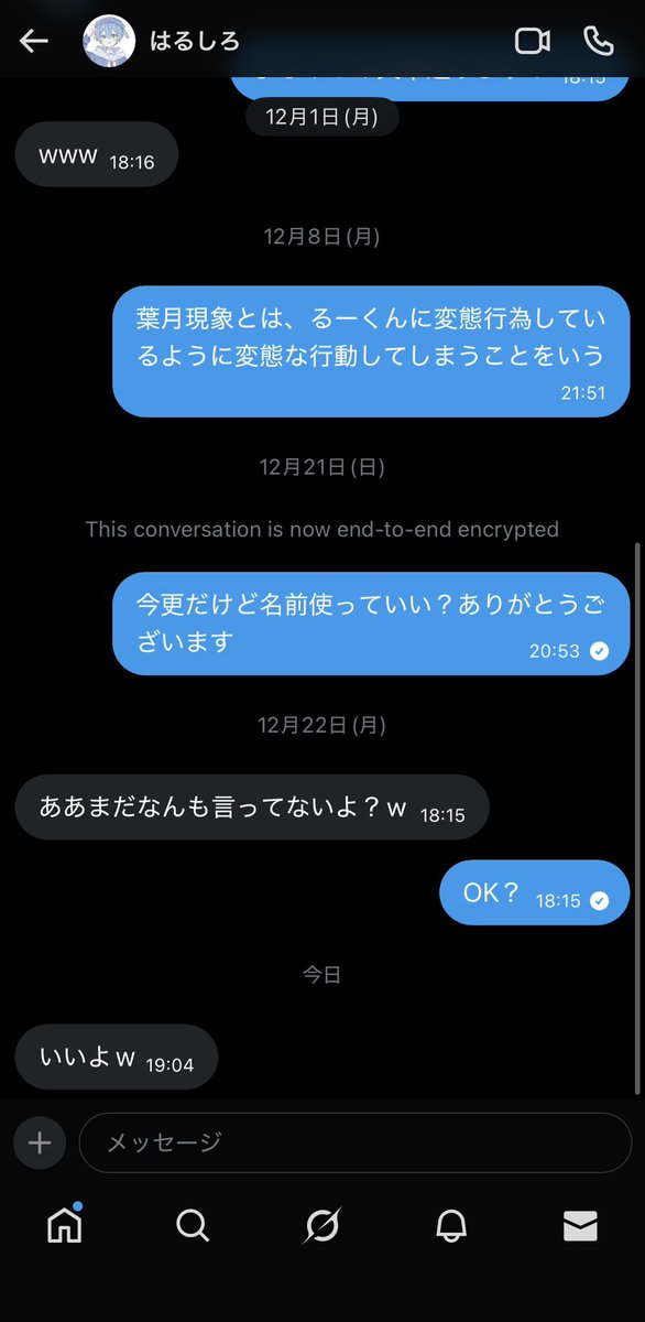 駆☯︎🎶 tweet media