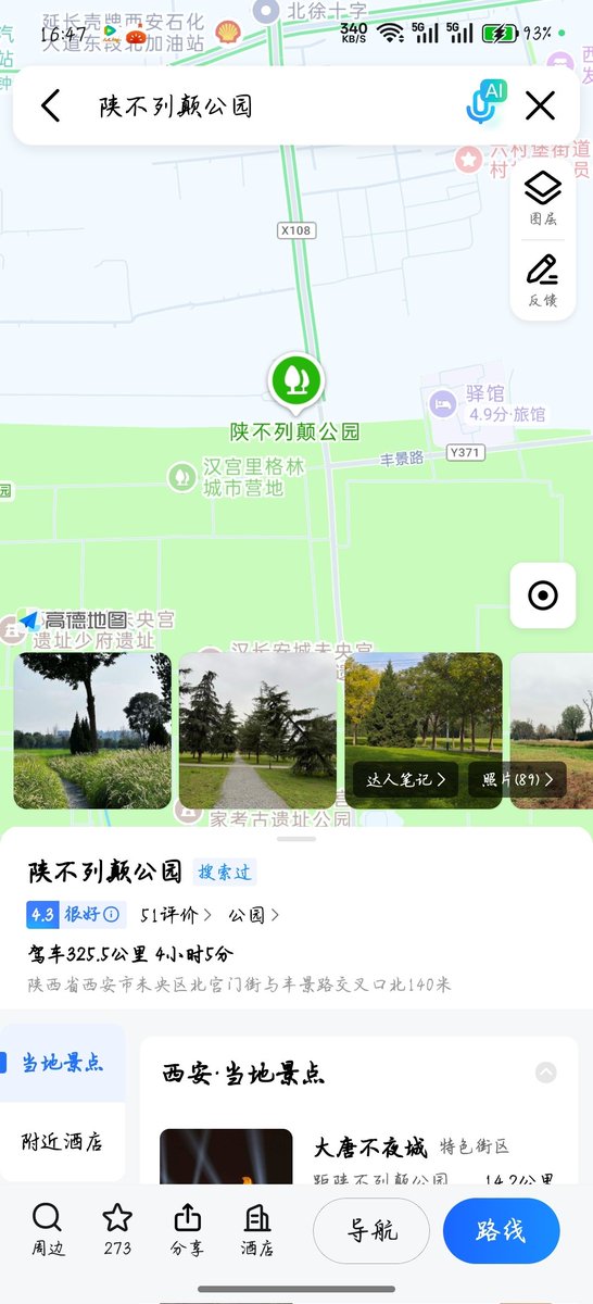 分享喵 tweet media