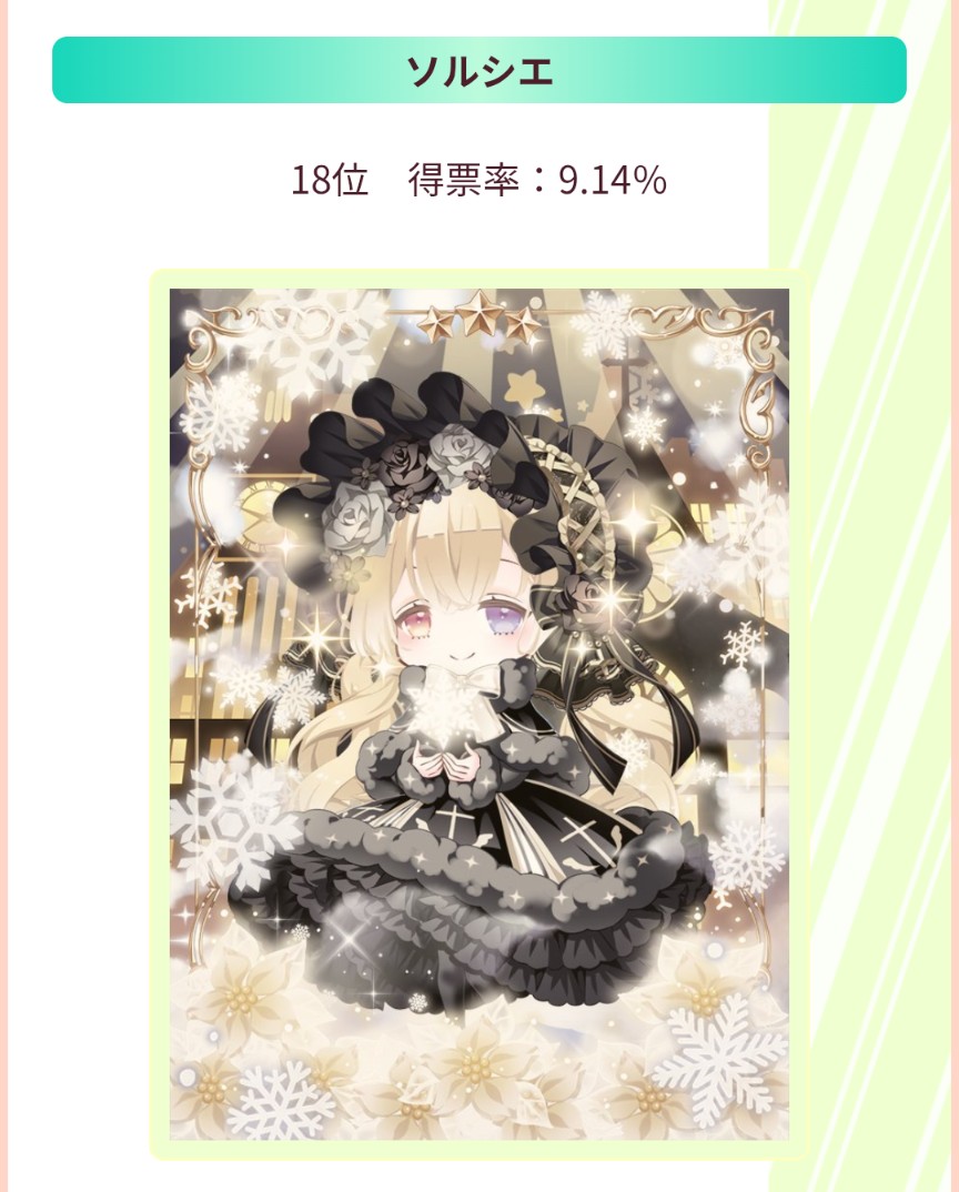 紫音 (@shion_fd) / Posts / X