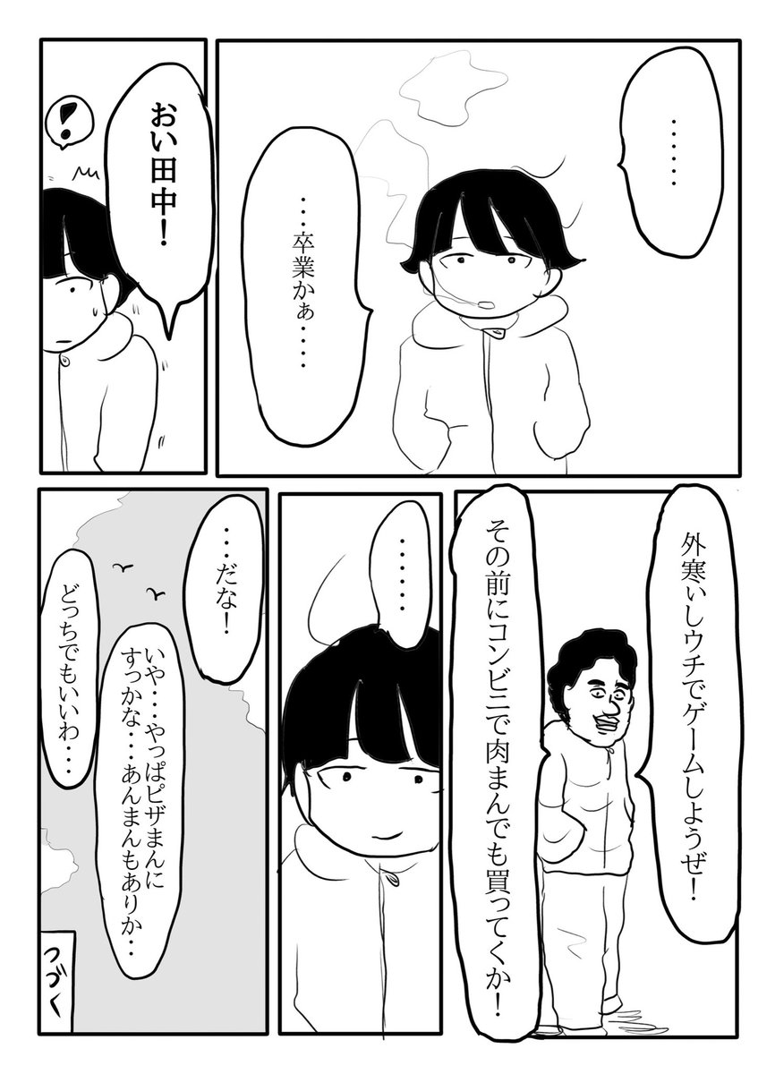 (2/2) 