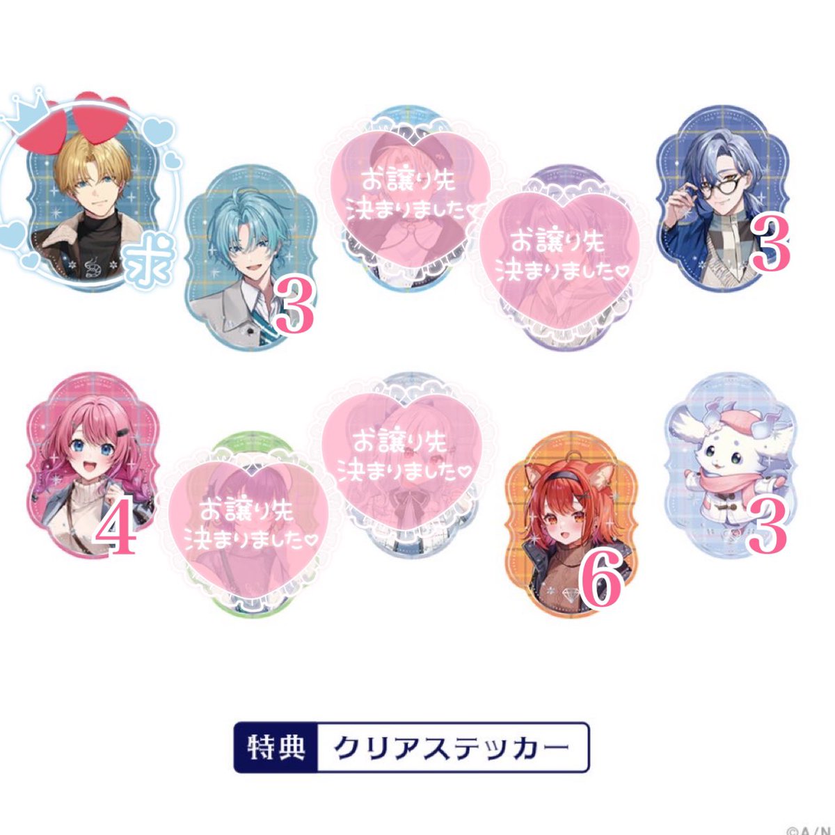 ちえ⋆͛ tweet media