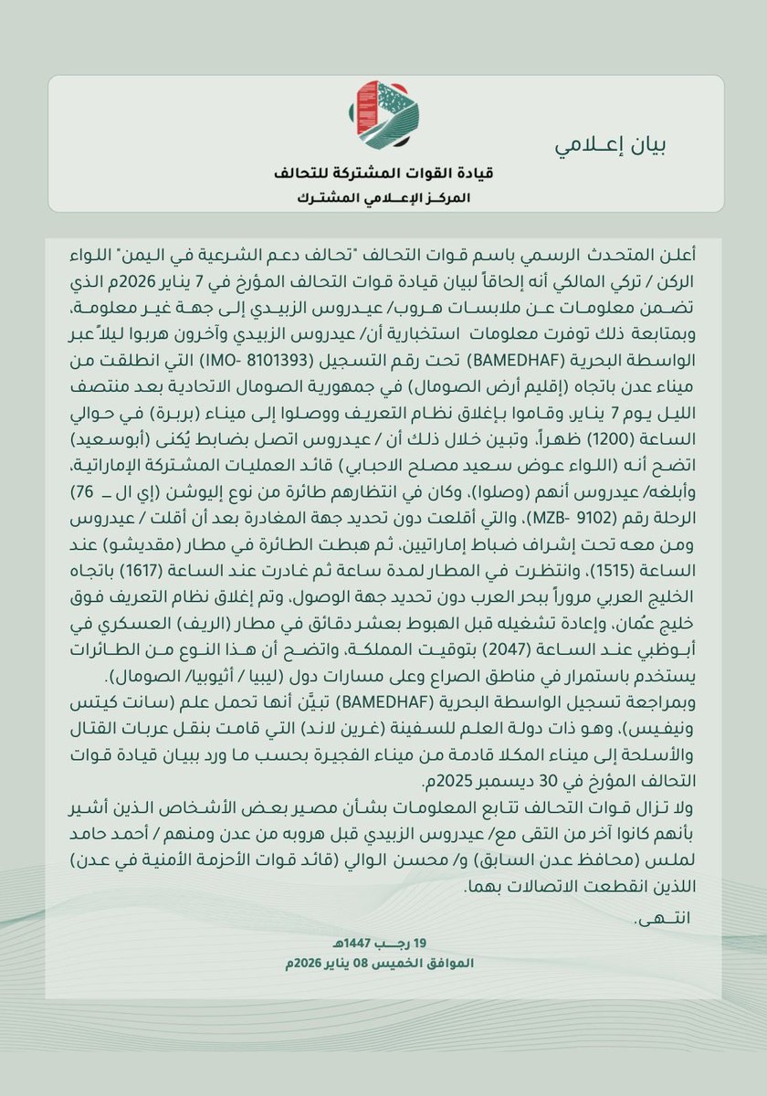 CJFCSpox's tweet image. 