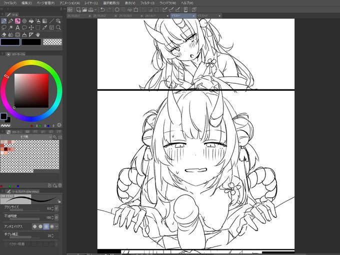 顔バチくそ良いかも 