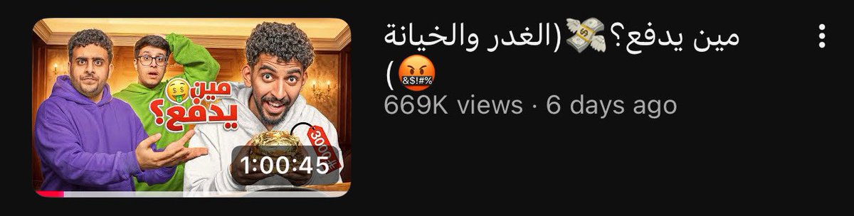 إبراهيم tweet media