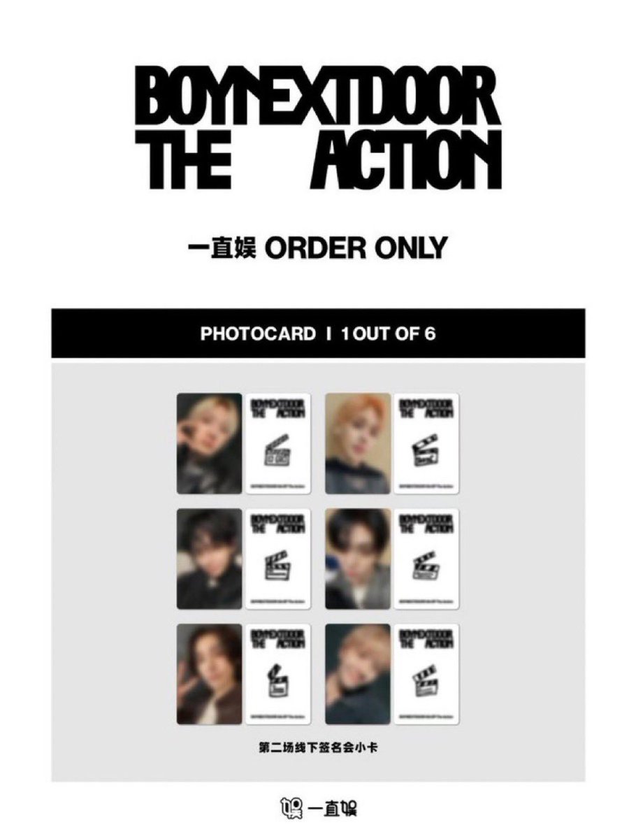 BOYNEXTDOOR ボネクド ボイネク 'THE ACTION' 一直娱 yizhiyu withfans