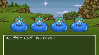 スライムがあらわれた。 真っ先にこれが浮かんだ(笑) キングスライムが あらわれた！