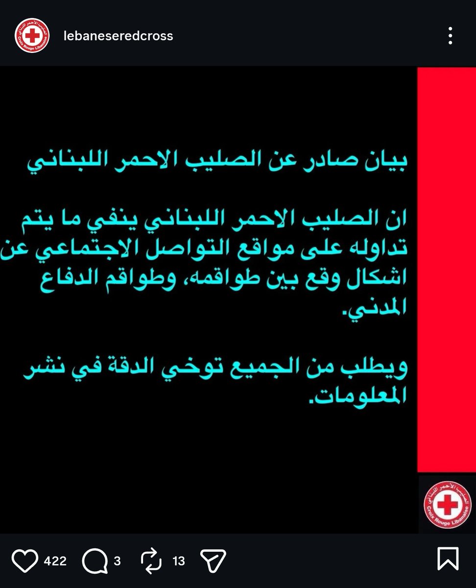 MarwanKhamiss's tweet photo. @fouadkhreiss https://t.co/f8frwZlx2s
