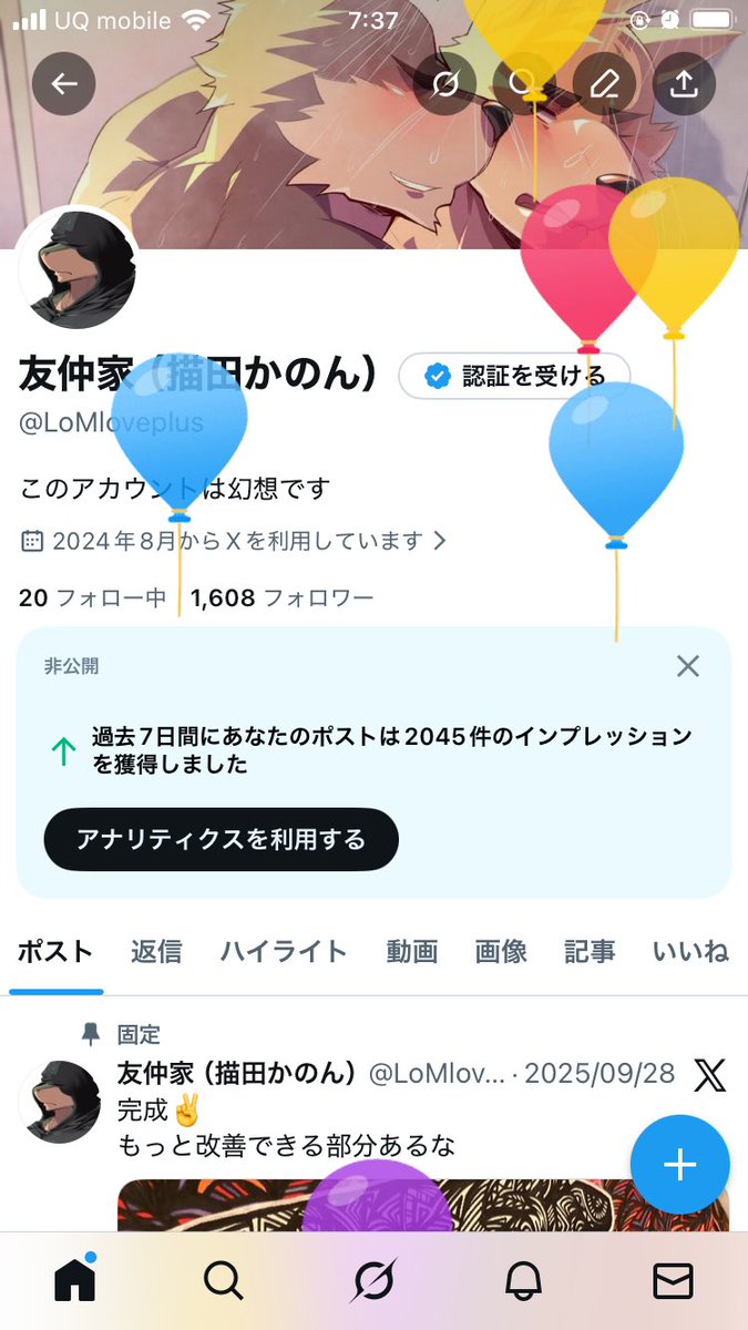 LoMloveplus's tweet photo. 29になりました https://t.co/XiOyKuQ4nd