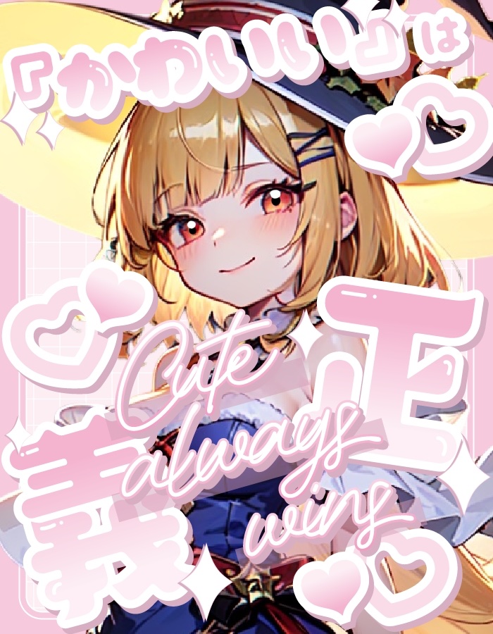 ❤️みーやん様❤️ こんばんは(*´ω｀*)ﾉ)) 『魔法少女やみぃ参上だぞぉ♡❕』 やみぃの
