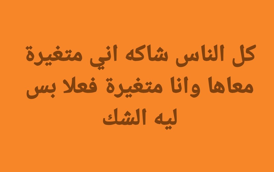 AmiiraAyman's tweet photo. https://t.co/7F6w35JhNc