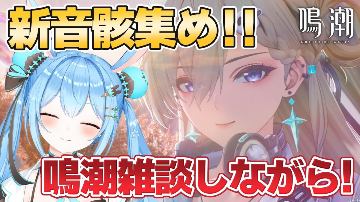 雪咲ゆうか❄💙チャンネル登録2万人ありがと！ (@yuuka_yukisaki