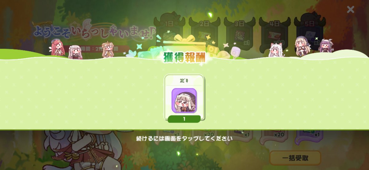 sub_sub008's tweet image. スピキーーーーーー！！！！！！