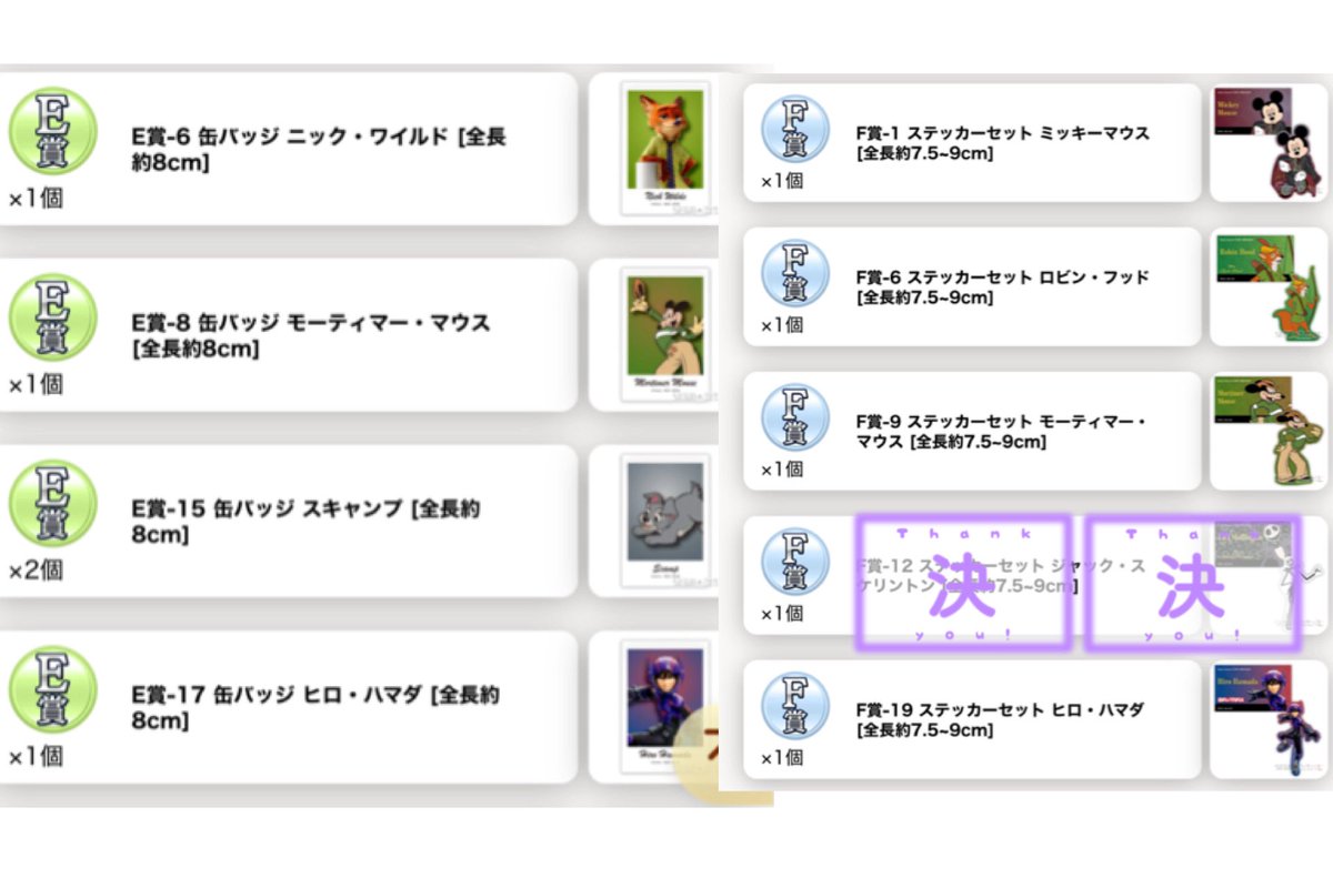 ゆずき☺︎雑多垢・10歳7歳1歳🦕 tweet media
