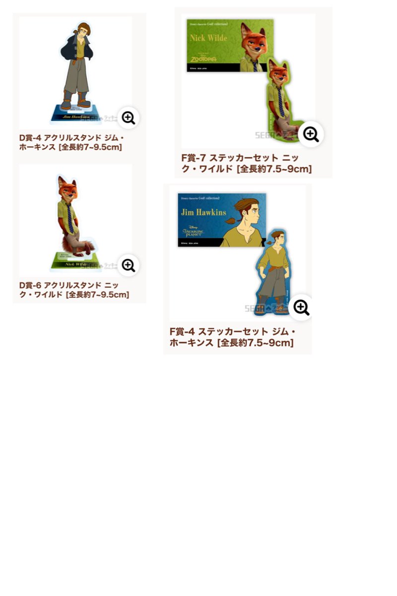 ゆずき☺︎雑多垢・10歳7歳1歳🦕 tweet media