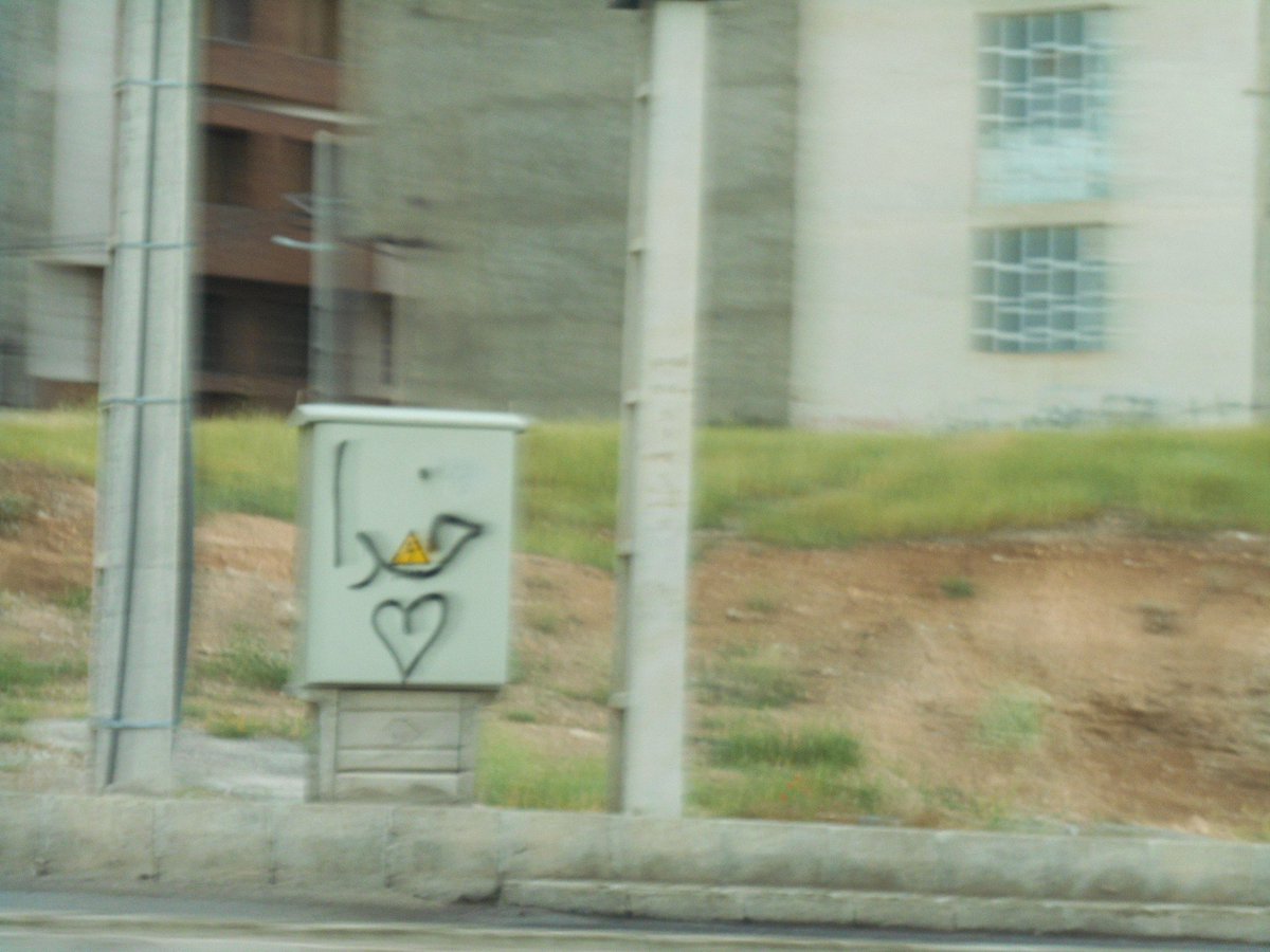 the word say god in persian were written all over around city.

#streetphotography #photographer #documentary