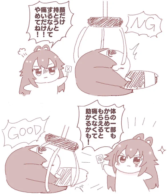 てまぬいちゃんによる、ぬいちゃん取り扱い方講座
(クレーンゲームはこの方が獲れやすい気がするという個人の感想ですわ) 