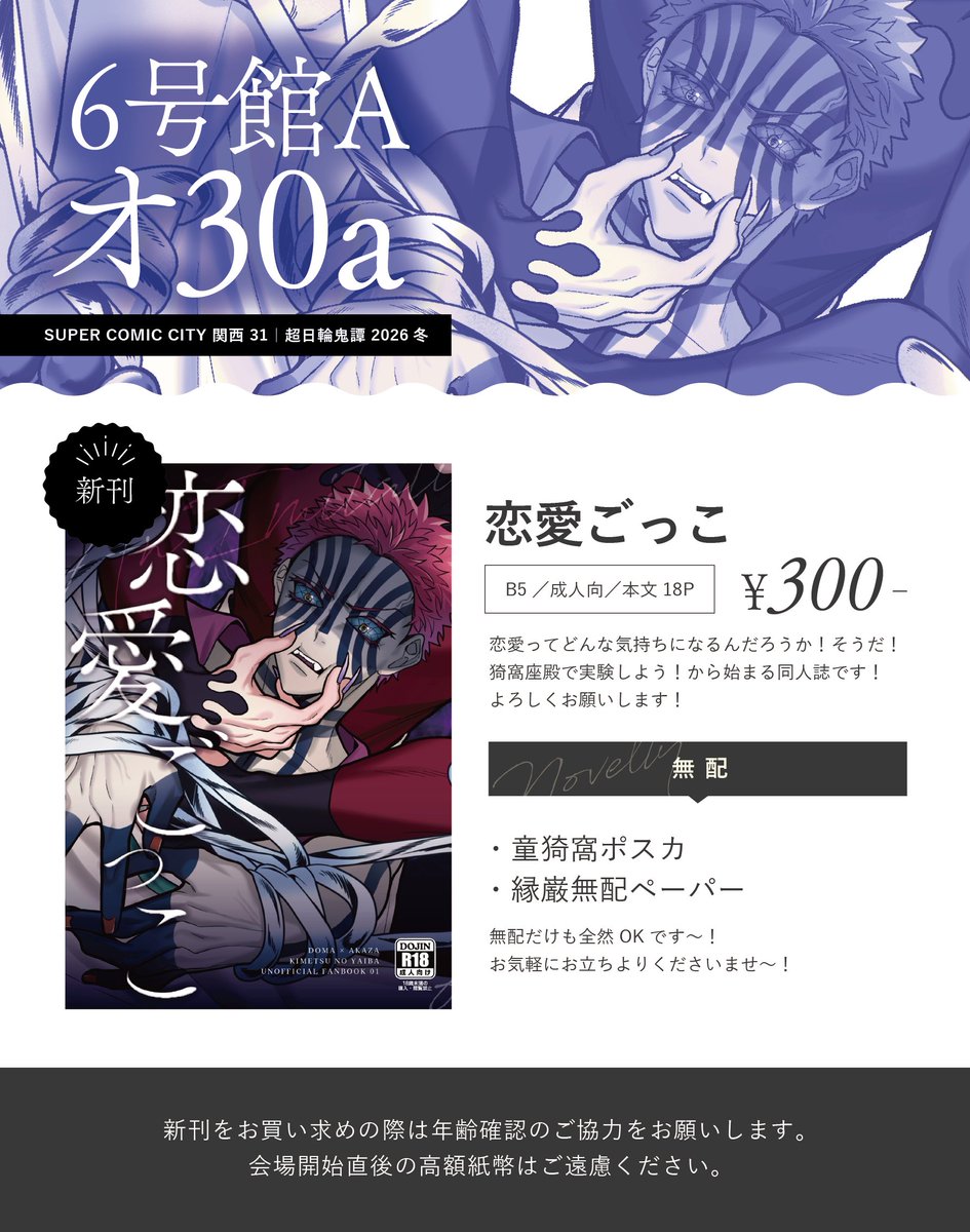 mochi (@mochi1261) / Posts / X