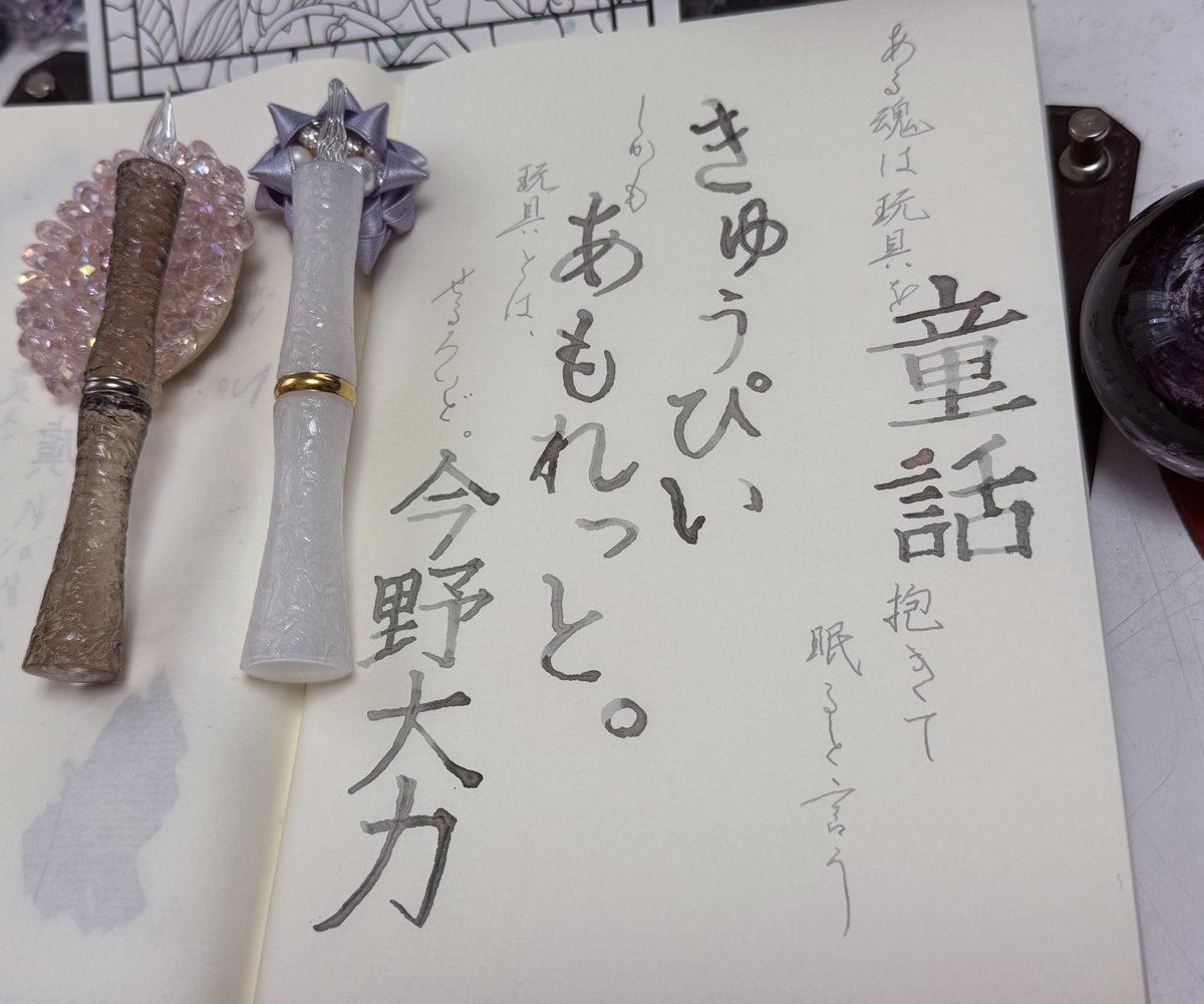 シーナケイ (@x47kei) / Posts / X