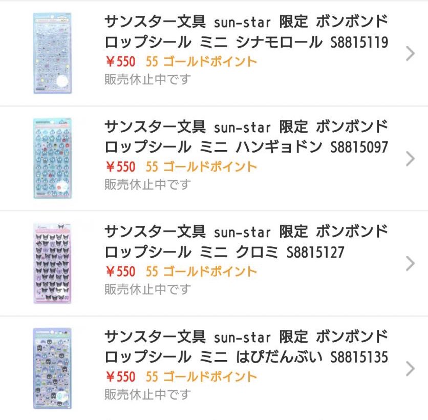 シル活ちゃんねる tweet media