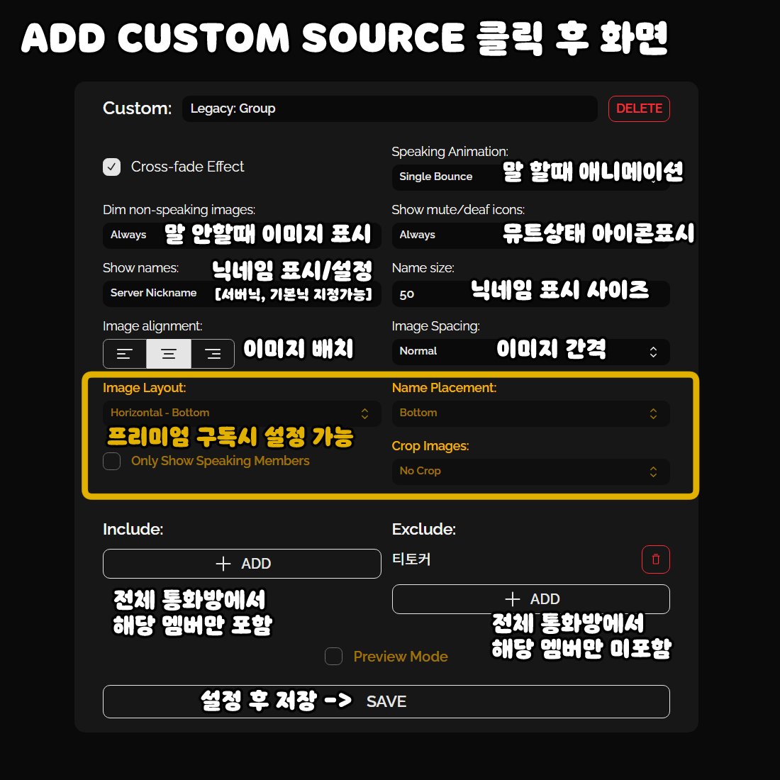 #RT

📍방송화면 디스코드 오버레이 설정 방법

최근 사이트가 업데이트 되어 기존 레이아웃과 살짝 달라져서 작성해둡니다

ʚ오버레이 설정 사이트
reactive.fugi.tech/library

1. 사이트에 들어가 원하는 설정을 한다
2. (기본설정 기준) 3번 사진에 있는 Legacy: Group 를 복사해 방송프로그램