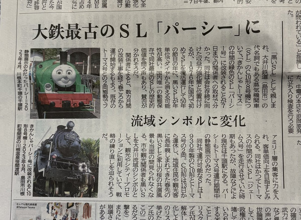 トーマス様⭐︎専↑用 GOGOトーマス プラレールどうくつ探検トーマス（TS0540191