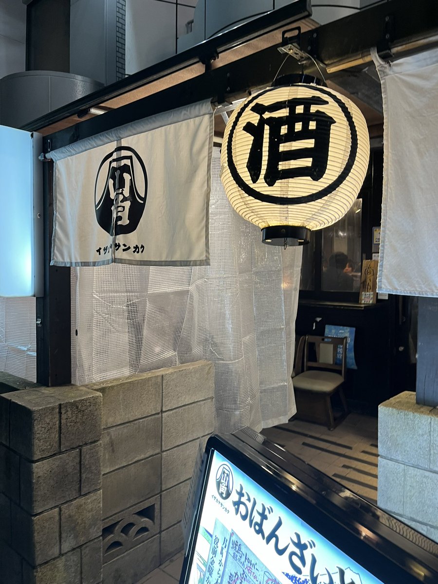 いちほの日記 tweet media