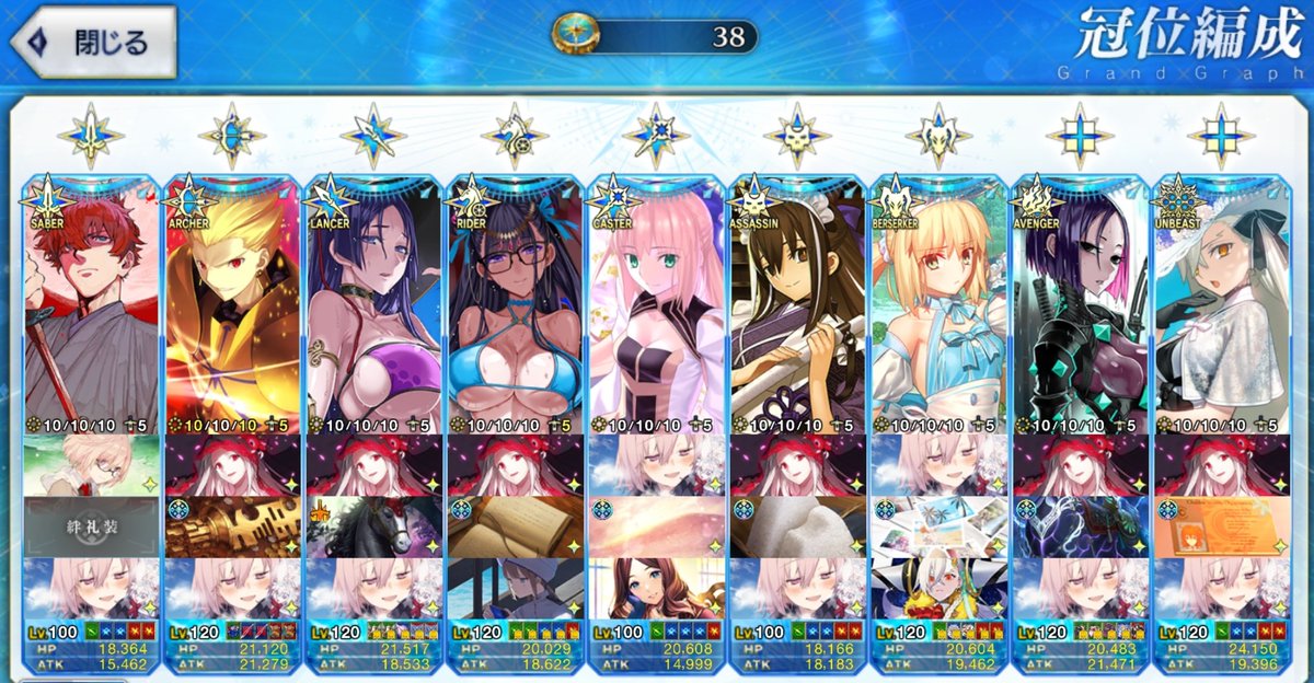 カルデアおじさん tweet media