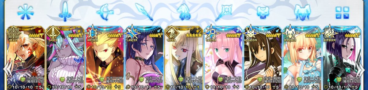 カルデアおじさん tweet media