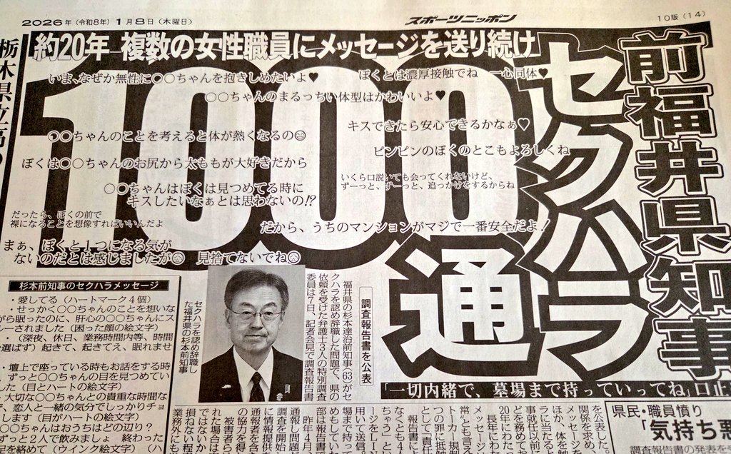 はぐれメタル (@hagure_diamond) / Posts / X