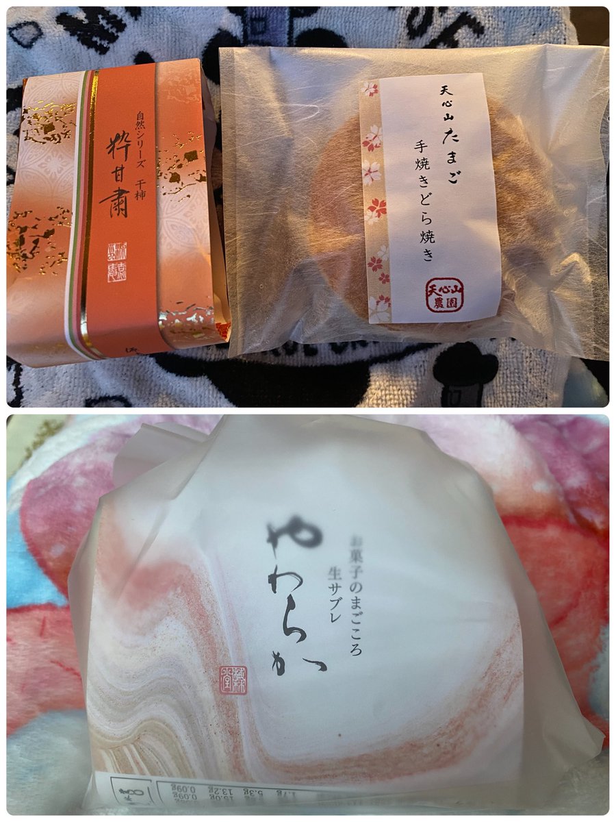 おーちゃん☆NEXT🌊1/8 (@oochanno) / Posts / X