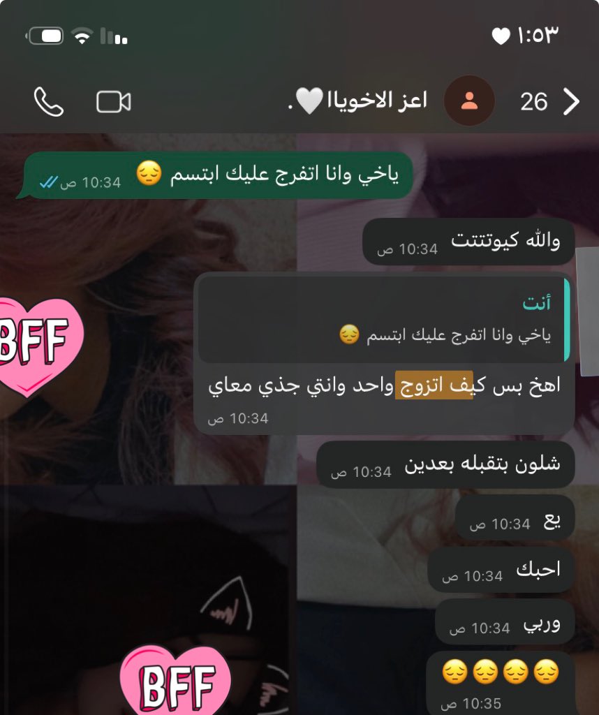 789_00a's tweet image. اهخ والله من الحُببببب 🤍🤍🤍✨.