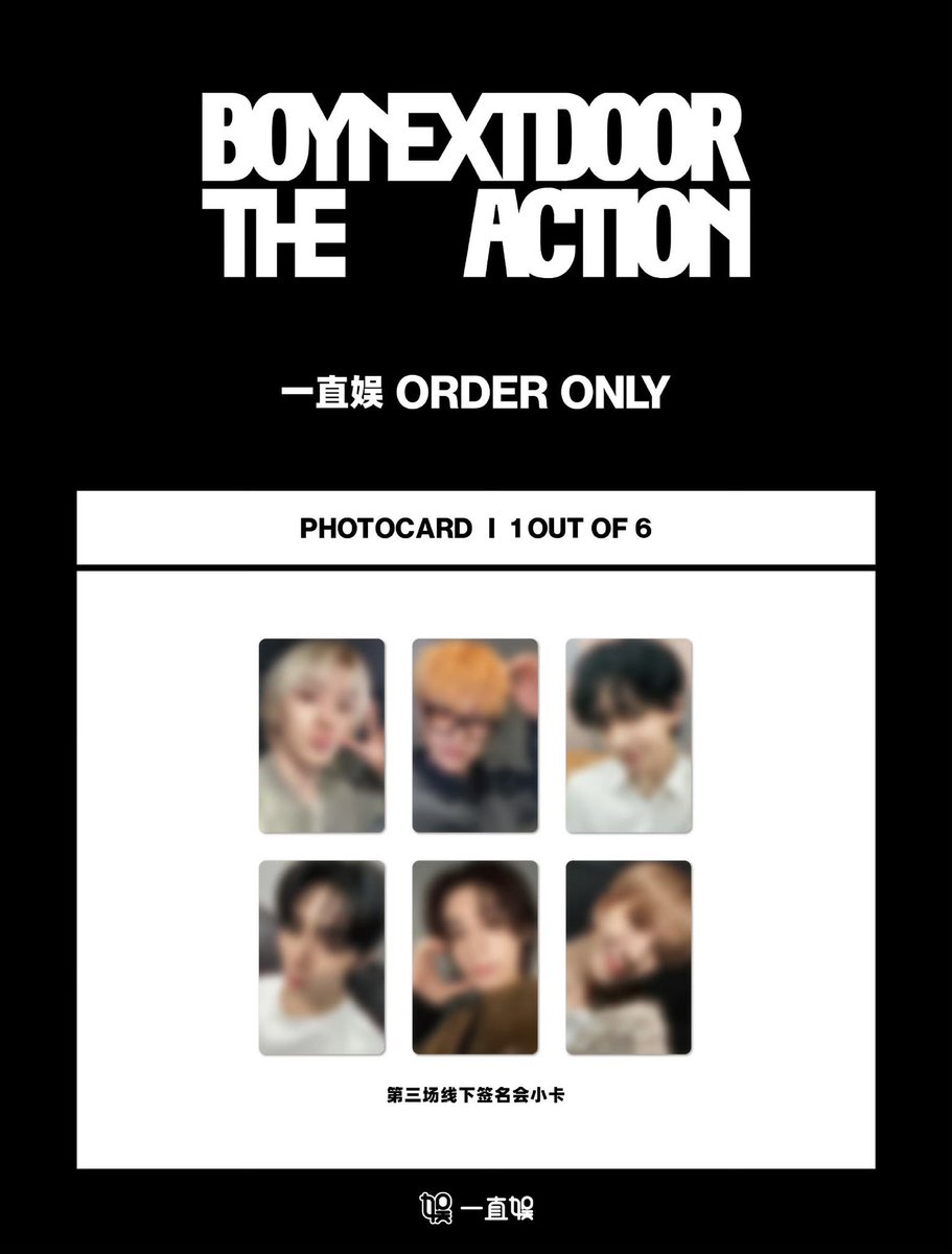 BOYNEXTDOOR ボネクド ボイネク 'THE ACTION' 中華 中国 一直娯