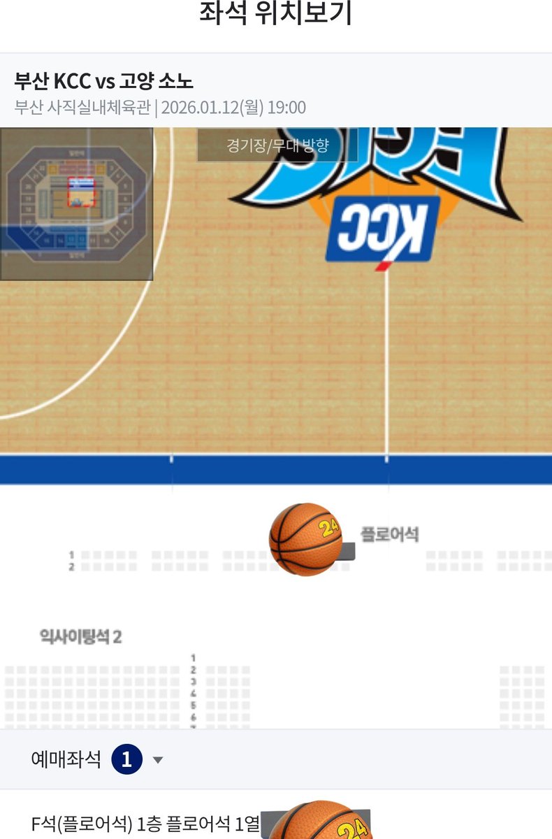nba 라인업⩤ ＫＲ.ＦＯＭＯ.ＩＯ ⩥비트코인결제.udj