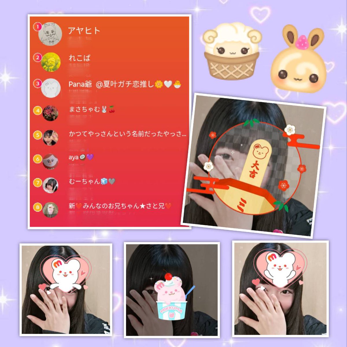 なつき🐰🍒(なっちゃん) (@natudayo2022) / Posts / X