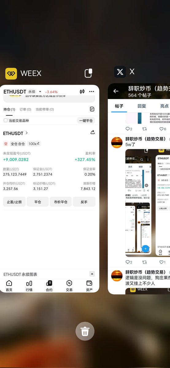 可以止盈了4h线出现回调趋势1h线遇到底部，没必要去赌日线回调，如果你钱大而且不怕套可以继续贪，但是按照我的仓位分配来说，肯定不会亏钱，就算一直贪也能赚更多，但是前提是资金效率最大化，平仓了兄弟们，果断交易