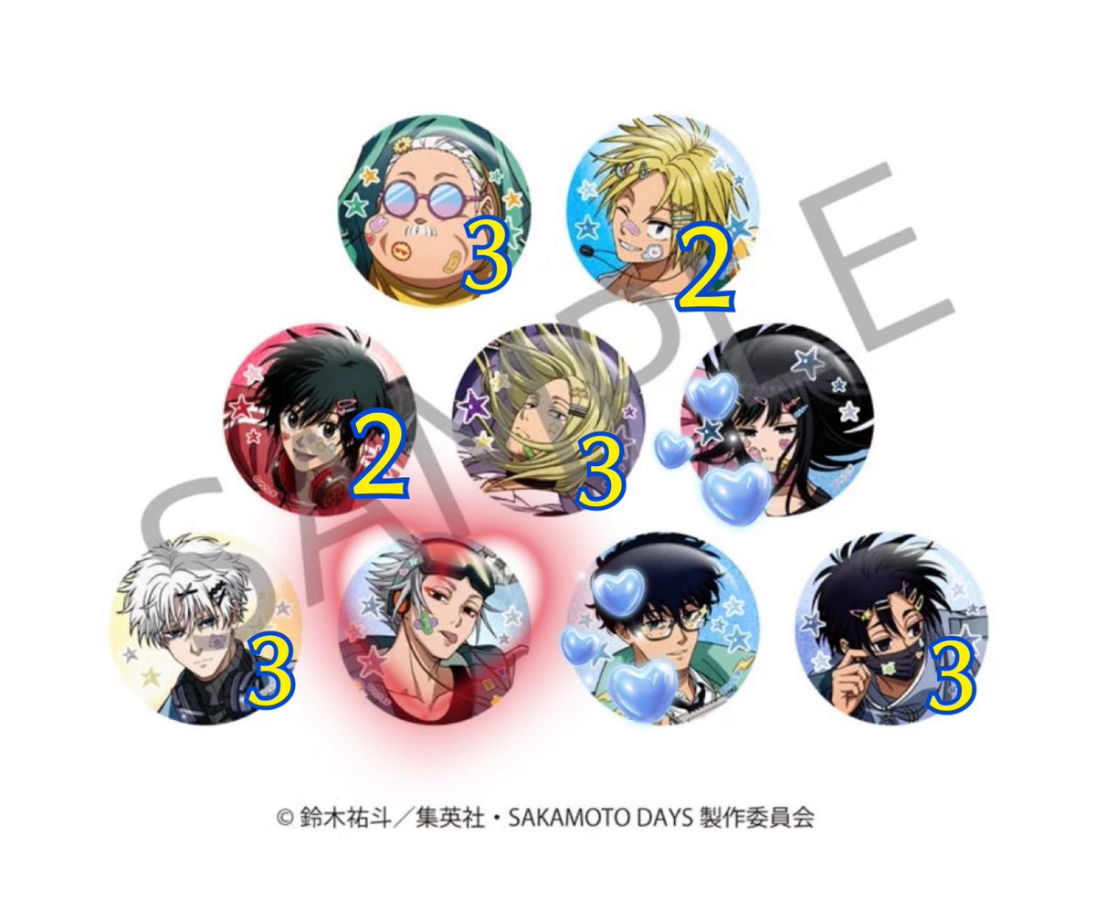 交換 SAKAMOTODAYS サカモトデイズ デコラ 缶バッジ 譲 坂本3.シン2