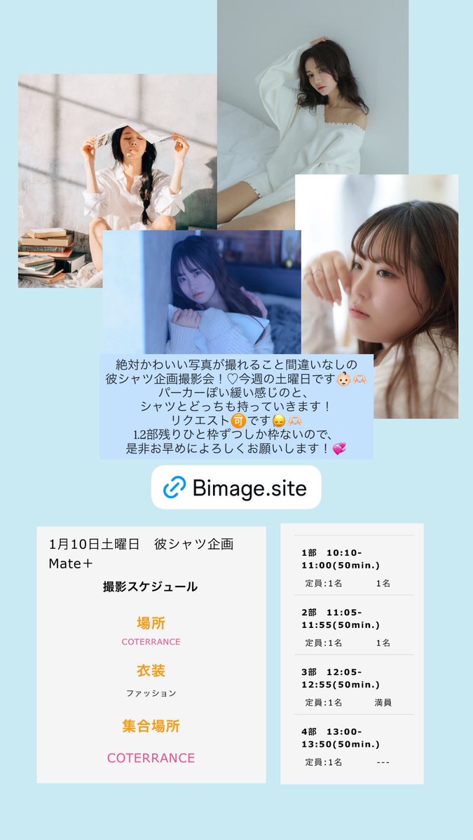 じゅりさま確認ページ♥ ROCK！！！！！！！！！！