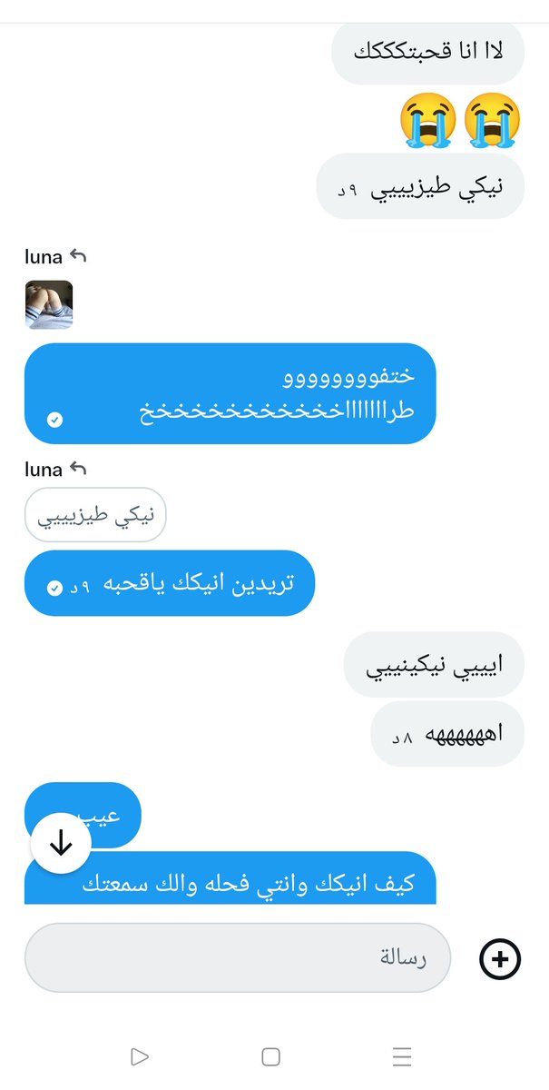 22g55's tweet photo. شنو رائيكم اركبها للفحله لو اخليها ممحونه حتا تنقلب الي قحبه 😉 
#ريتويت_للمزيد https://t.co/Uz5hU5Pi6K