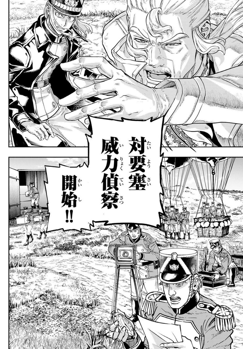 ✨本誌おしらせ✨
別冊少年マガジン2月号に『軍靴のバルツァー』126話載っております‼
本格的な要塞攻撃…の前段階『威力偵察』は超重要❗️💥🔭
【マガポケ】https://t.co/uMg4DwCRA8
📗単行本最新20巻も発売中📗
⏩https://t.co/QV43cbp8wC