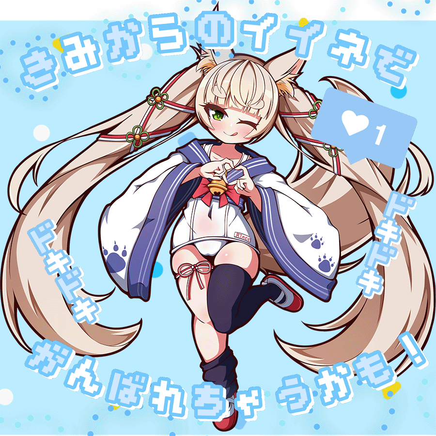 おはよう〜🦊☀️ 連休前で気が抜けがちだけど、今日は集中日。 終わっ