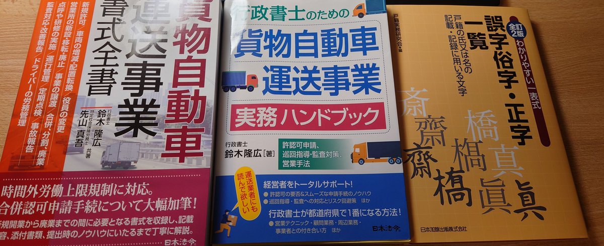 pon_6954's tweet photo. 勉強しようと思い本を購入しました📙 https://t.co/UwIaniycHW